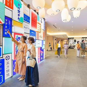 Omo3 Sapporo Susukino By Hoshino Resorts